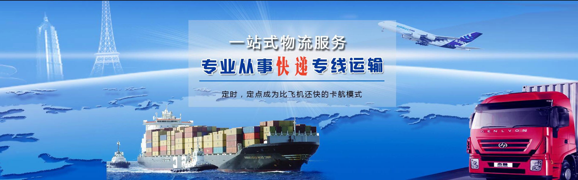 浉河到加拿大物流公司-浉河至加拿大物流专线-浉河空运到加拿大-优时通物流有限公司