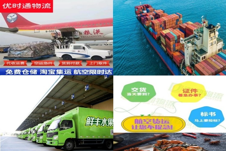 浉河到加拿大航空货运公司-浉河到加拿大物流专线